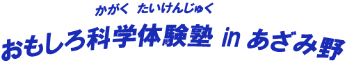 logo_juku/2010